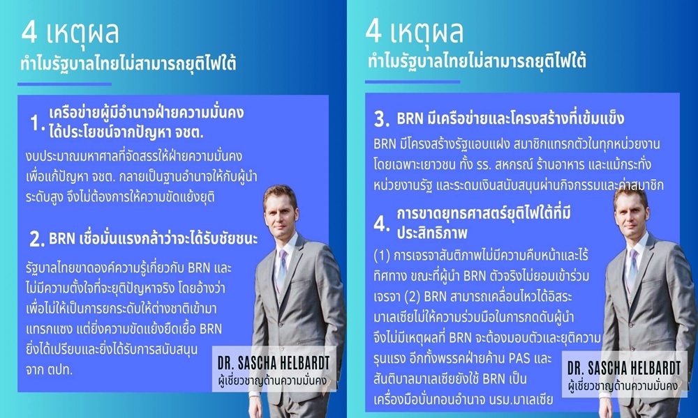 Analisis Ilmuwan Jerman Soal BRN dan Cara Akhiri Konflik di Thailand Selatan